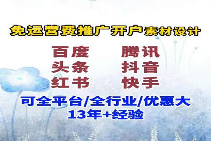 百度推广返点政策解析及案例分享