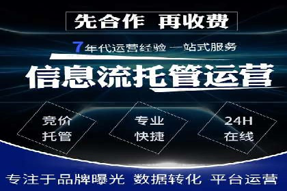 成功SEM竞价员的日常：案例与经验分享