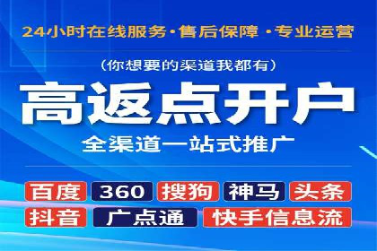 百度推广实战技巧：案例分享如何实现ROI