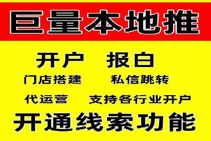 sem竞价托管代运营，助力企业腾飞的成功故事
